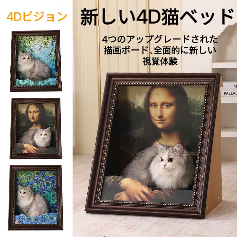 Amazon | 猫ベッド、猫用爪とぎボード、額縁、フォトフレーム、世界的